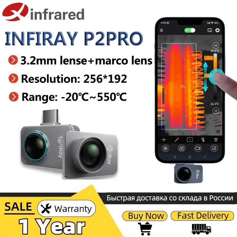 InfiRay P2 Pro Thermal Imager Circuit Board PCB 25Hz Night Vision High Definition Portable For Android and IOS Thermal Imager