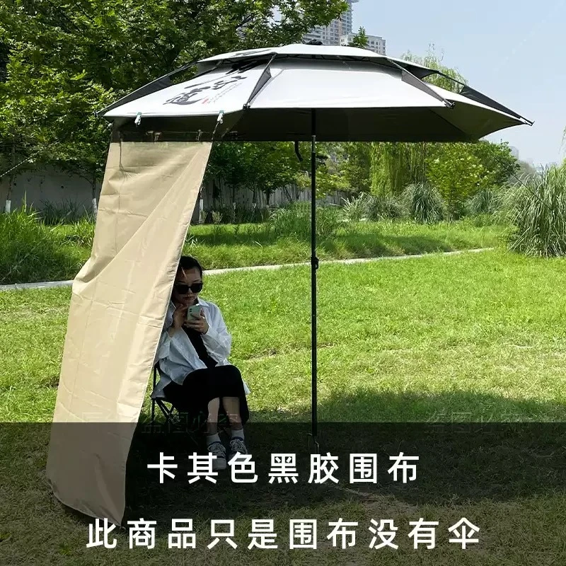 JMZ Universal Canopy Privacy Cover Apron Outdoor Fishing Camping Windproof Rainproof Sunproof Khaki Vinyl Cloth Universal Fit