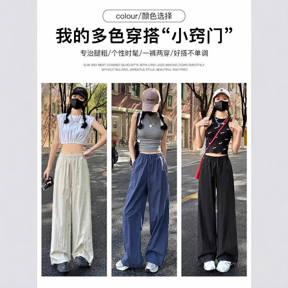 بنطال رياضي نسائي صيفي فضفاض واسع الساق، وزرة سريعة الجفاف #2