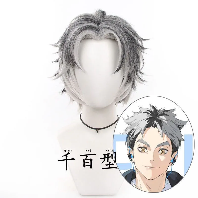 

Парик для косплея аниме Kotaro Bokuto Haikyuu Bokuto Kotaro, парик для костюма, термостойкие синтетические волосы + шапочка для парика