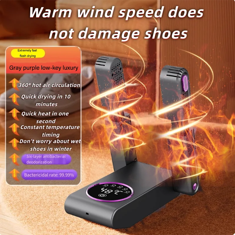 

220V shoe dryer with heating electric shoe dryer deodorizing disinfection drying shoe household appliances 360° cycle