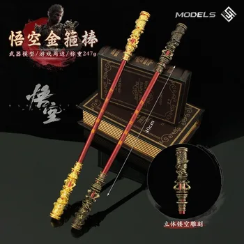 Black Legend: WuKong Cospaly Game Peripheral Great Sage Heaven SunWukong 40cm Stick Collection Metal Replica Weapon Model