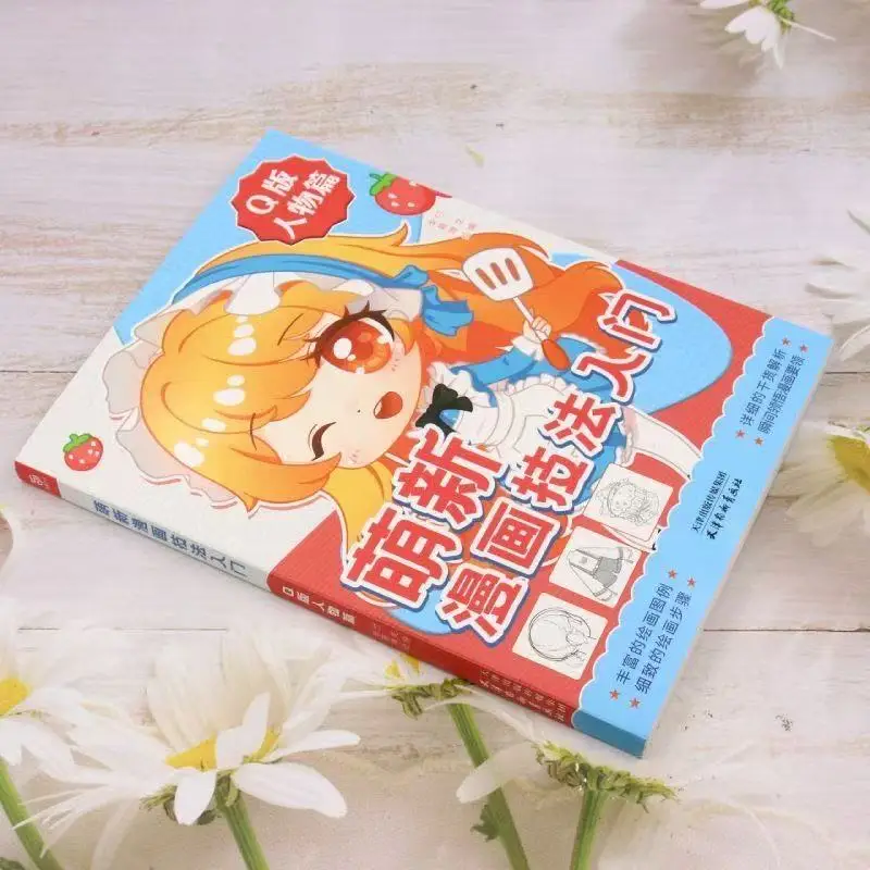 Introducción a lindas nuevas técnicas de cómic, edición de personajes Q