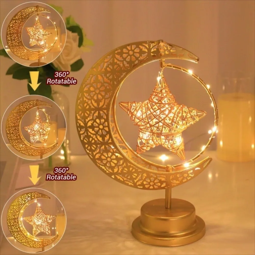 Star Moon Golden LED Iron Table Lamp Round Ball Decorative Ramadan Night Light Rotatable Hollow Home Decoration Light