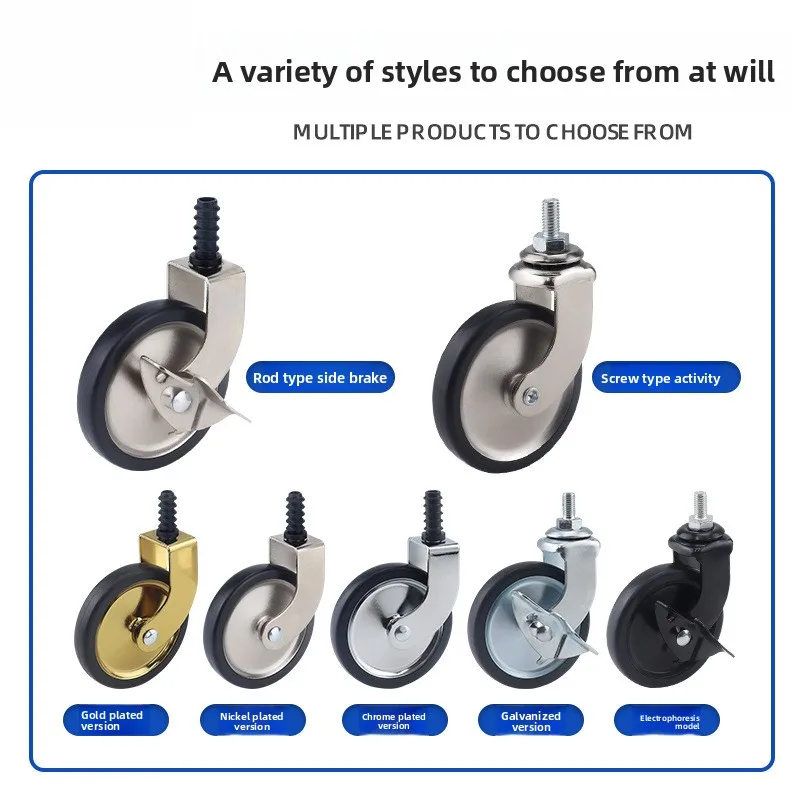 3‑Inch‑Plated Stem Swivel Caster Wheel PP Mute Roller With Side Brake Trolley Cart Dining Furniture Hardware