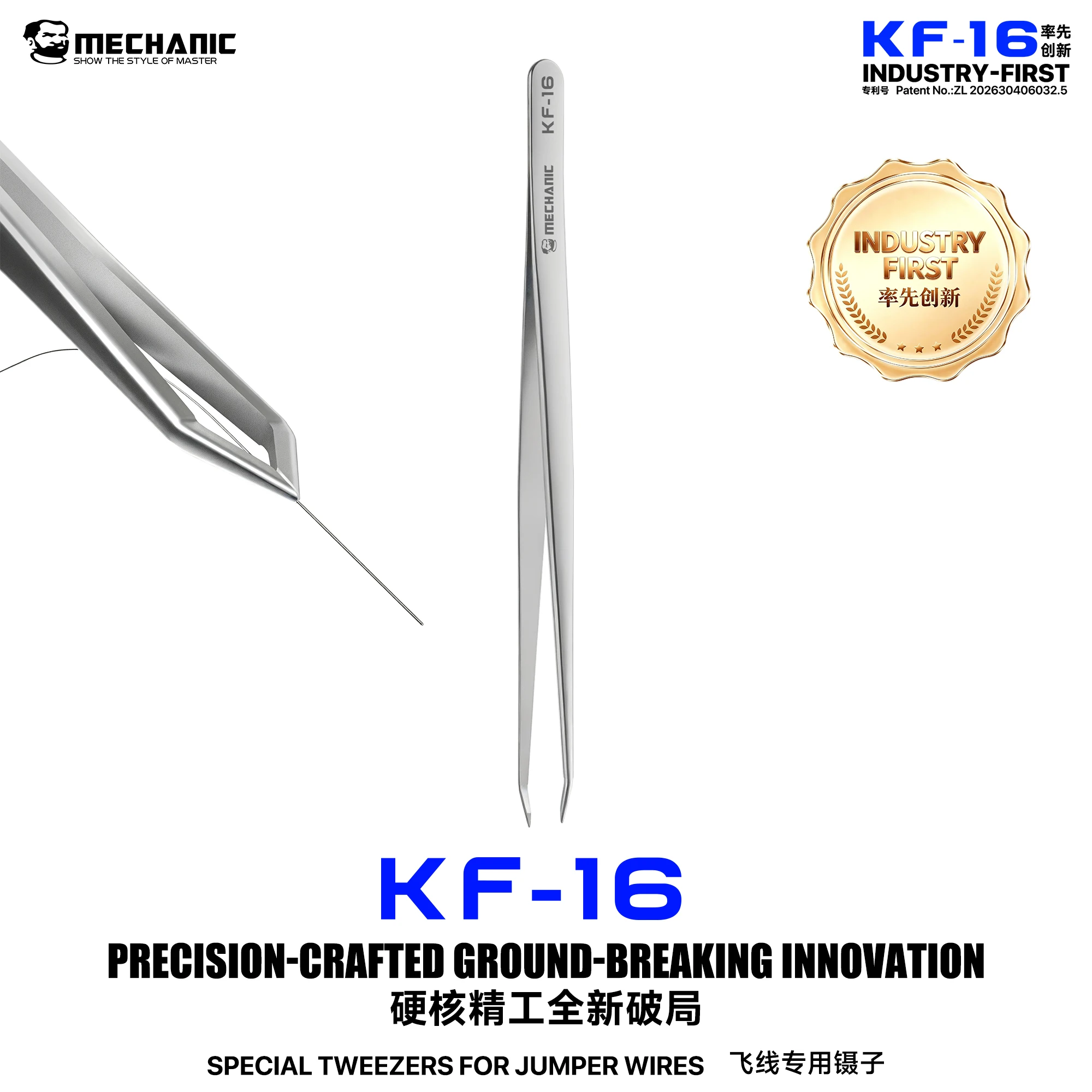 MECHANIC KF-16 Precision Elect - Diy Electronics Wire review and price