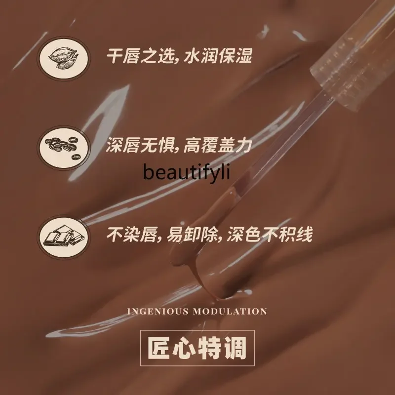 zq Leemember/Chocolate Lip Gloss Moisturizing Lip Gloss Moisturizing Lip Lacquer Lipstick Mirror Water Light