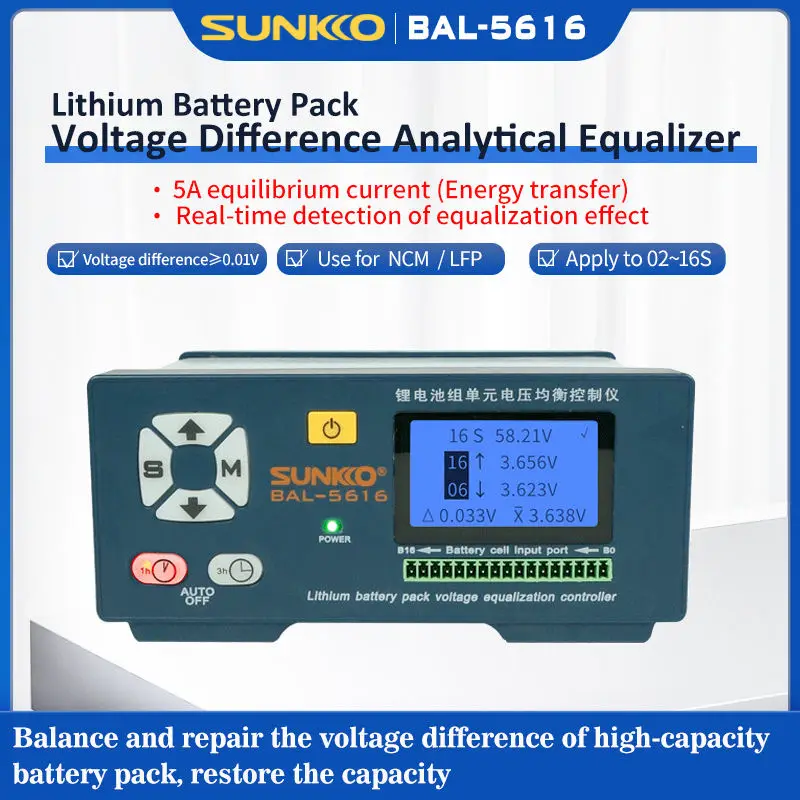 

New SUNKKO 5616 Battery Balance Controller Lithium Battery Pack Capacity Repair 5A Current New Energy Vehicle Battery Balancer