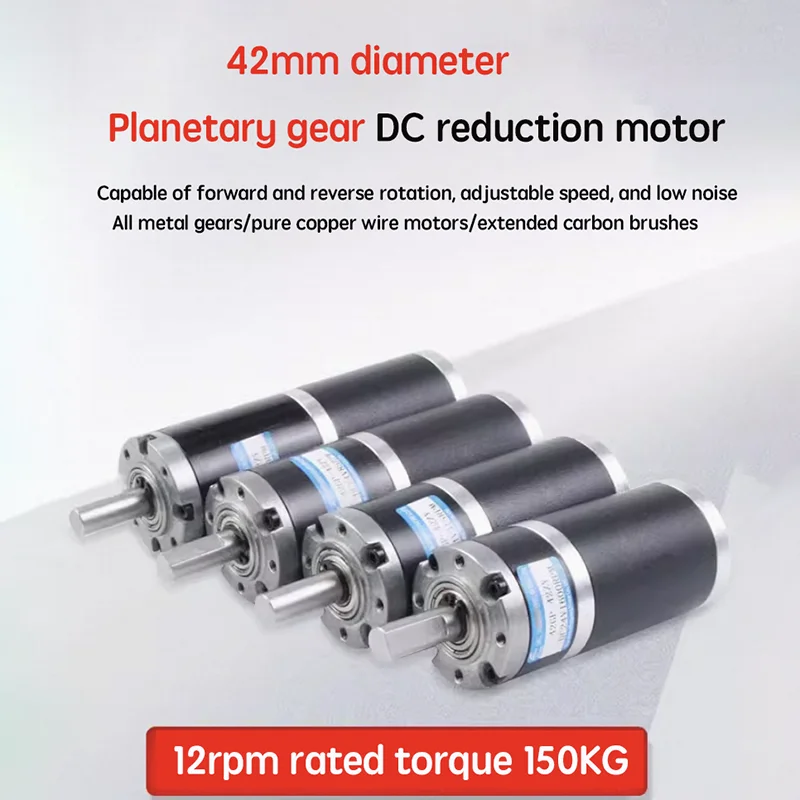 150KG 42mm DC reduction motor 42GP-42ZY planetary gear 12V 24V micro large torque adjustable 12rpm-1622rpm small motor