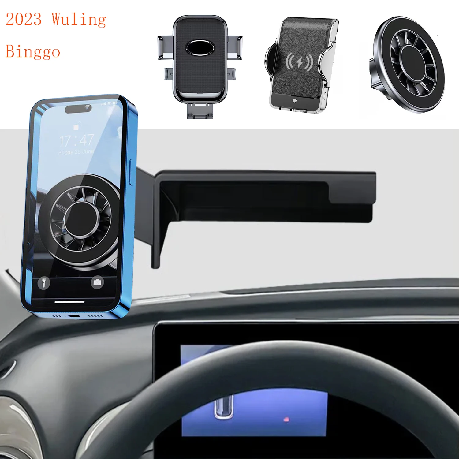 

For 2023 Wuling Binggo Magnetic Car Phone Holder gps Screen Fixed Base Fast Wireless Charging Stand Mobile Phone Mount