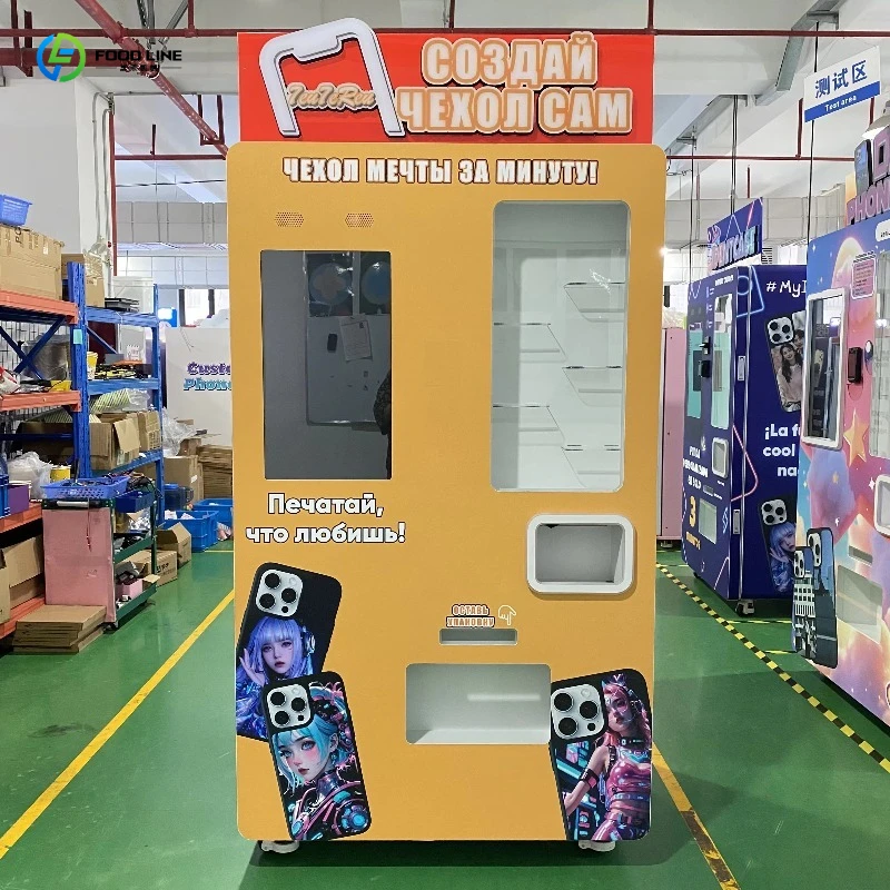 เครื่องพิมพ์เคสมือถืออัตโนมัติ - Phone Cases Vending Machine บทวิจารณ์และราคา