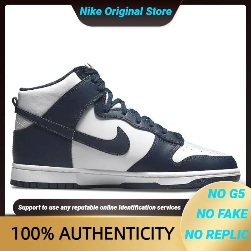 

Женские кроссовки Nike Dunk High Retro Be True Villanova