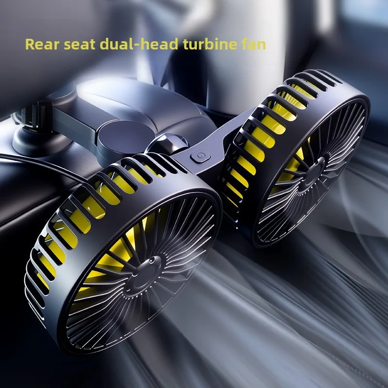 New model car-mounted snap-on rear dual-head car fan - an all-in-one rear seat rear fan for vehicles