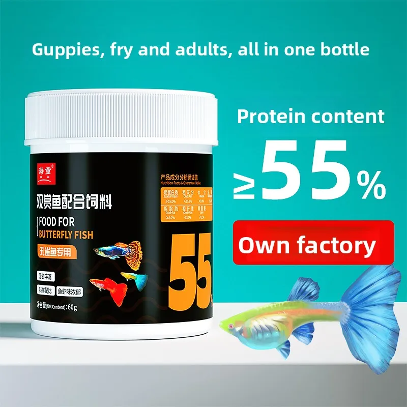 KAI DO Floating Micro Pellets Guppy Fry Food, Baby Fish Starter Diet for Zebra Danio, Small Tropical Fish, High Protein Feed