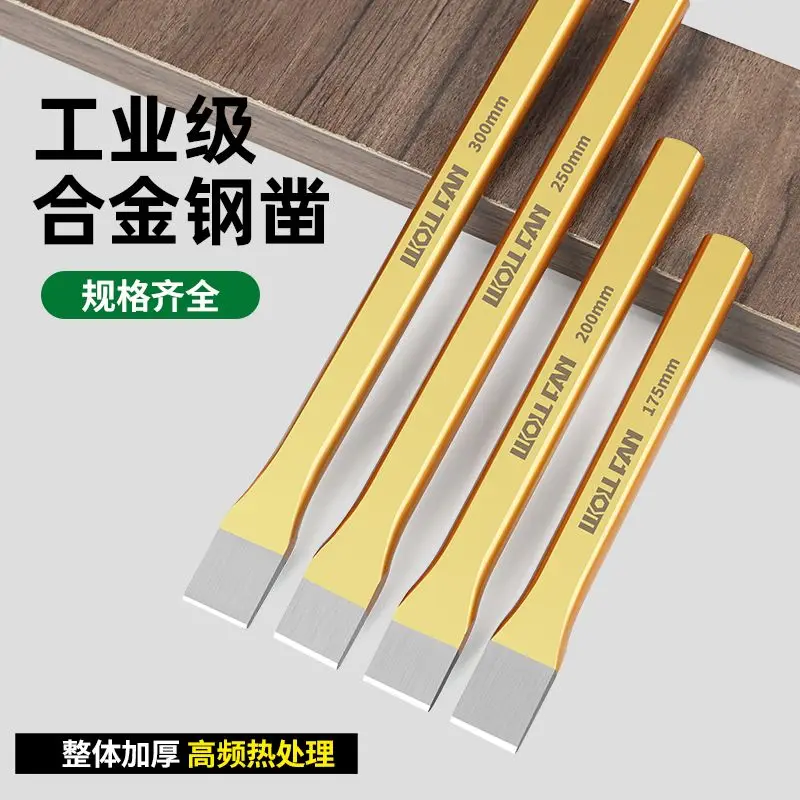Chisel Flat  Stone Artifact  Iron Special  Steel  High Hardness Extra Hard Punch A Complete Set