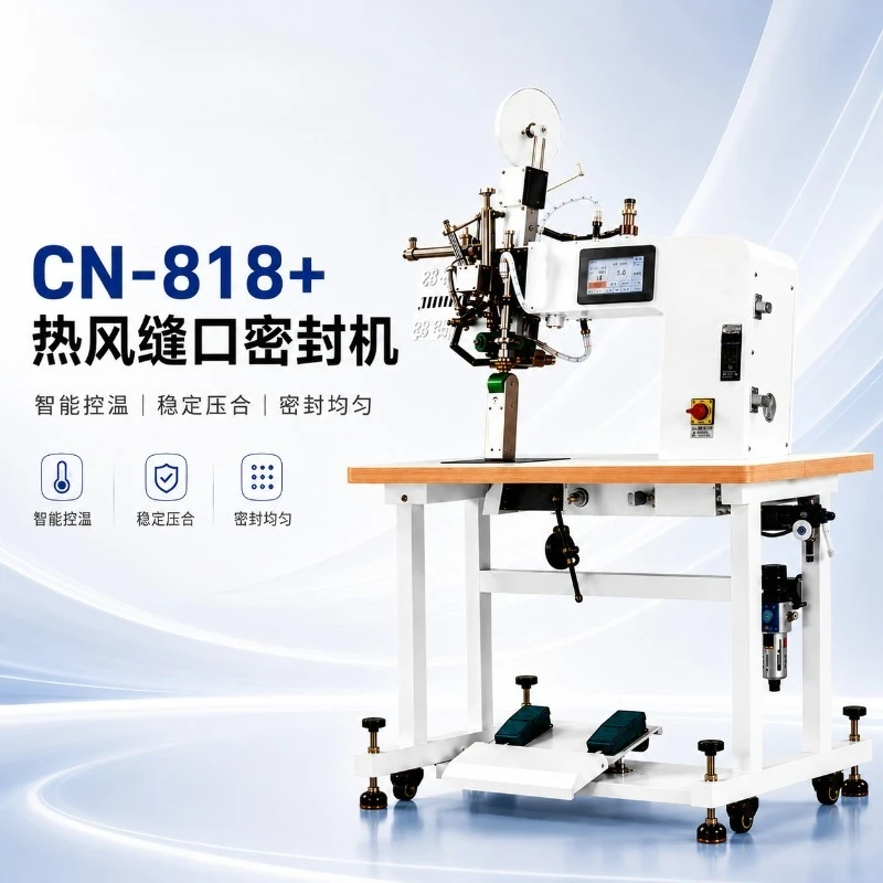 Hot air seam sealing machine, intelligent temperature control and stable pressing clothing processing auxiliary equipment c