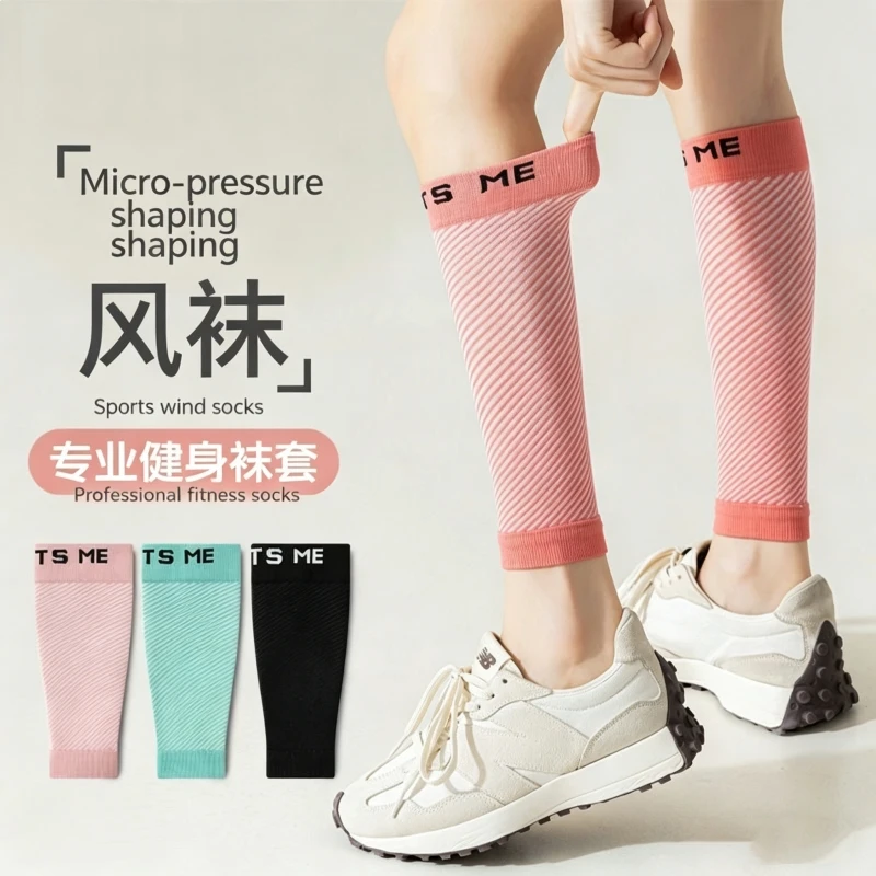 

Running leg guards, leggings, men's and women's cycling, skipping rope, mountain climbing, moisture absorbing leg guards, socks