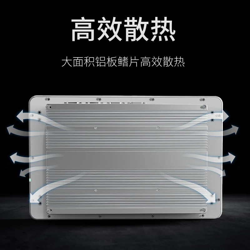 Tablet PC industrial embutido de 21,5 polegadas, totalmente fechado, sem ventilador, toque capacitivo, máquina multifuncional