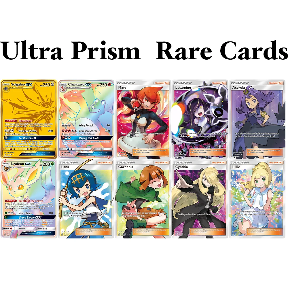 

Коллекционные голографические карты PKM Ultra Prism (UPR) DIY: Лили, Лусамин, Марс, Лана, Тренер, Лифеон, Солгэйло/GX – идеальный подарок для фанатов.