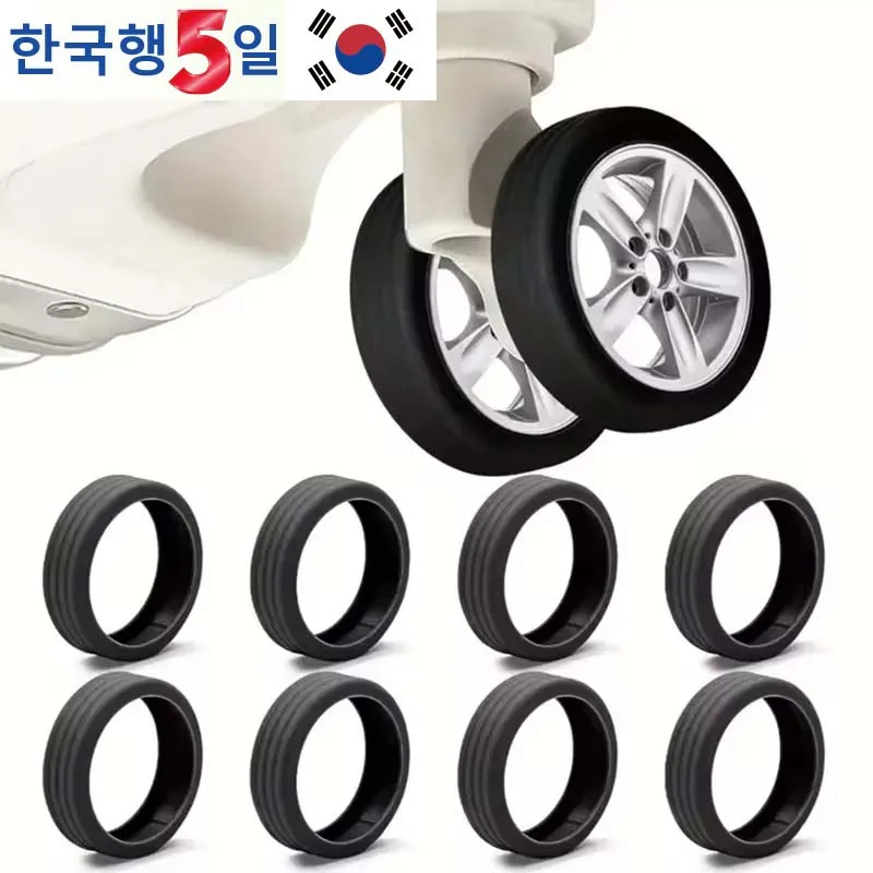 8pcs Luggage Roller Rubber Cover Silent Trolley Wheel Accessory Protective Cover Suitable for Dualwheel Luggage