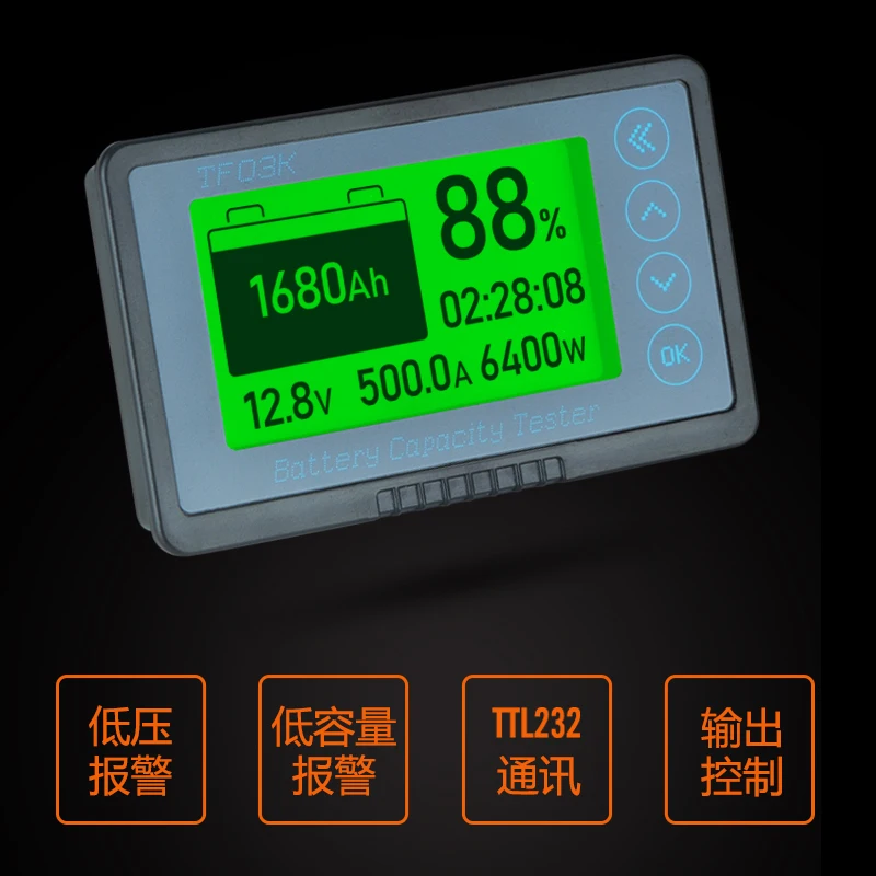 Coulomb Meter Power Display Car Battery Battery Voltage High-precision Two-way Detection RV Power Display Table