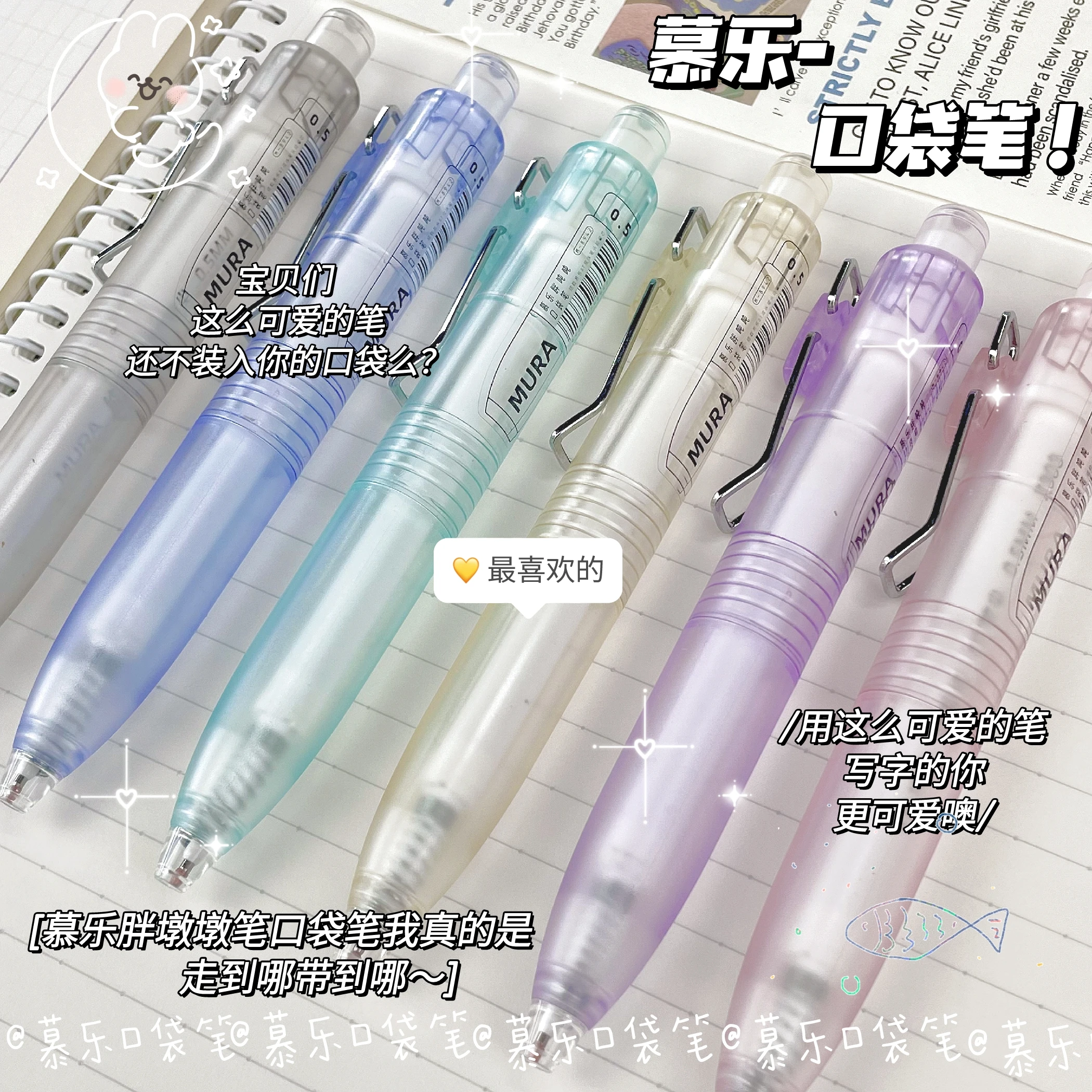 Kawaii 0.5mm Cute Mini Portable Gel Pen School Office Supplies Student Writing Black Ink Stationery Pocket Pen Gift Prizes