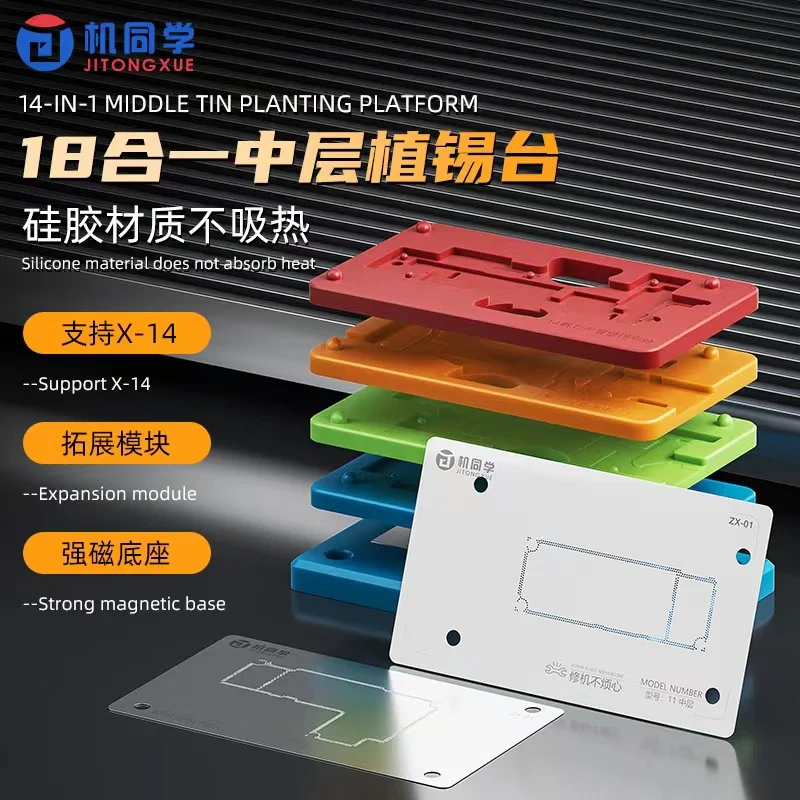 High temperature resistant silicone positioning mold BGA Reballing Stencil for iPhone X to 14PRO MAX Motherboard middle layer