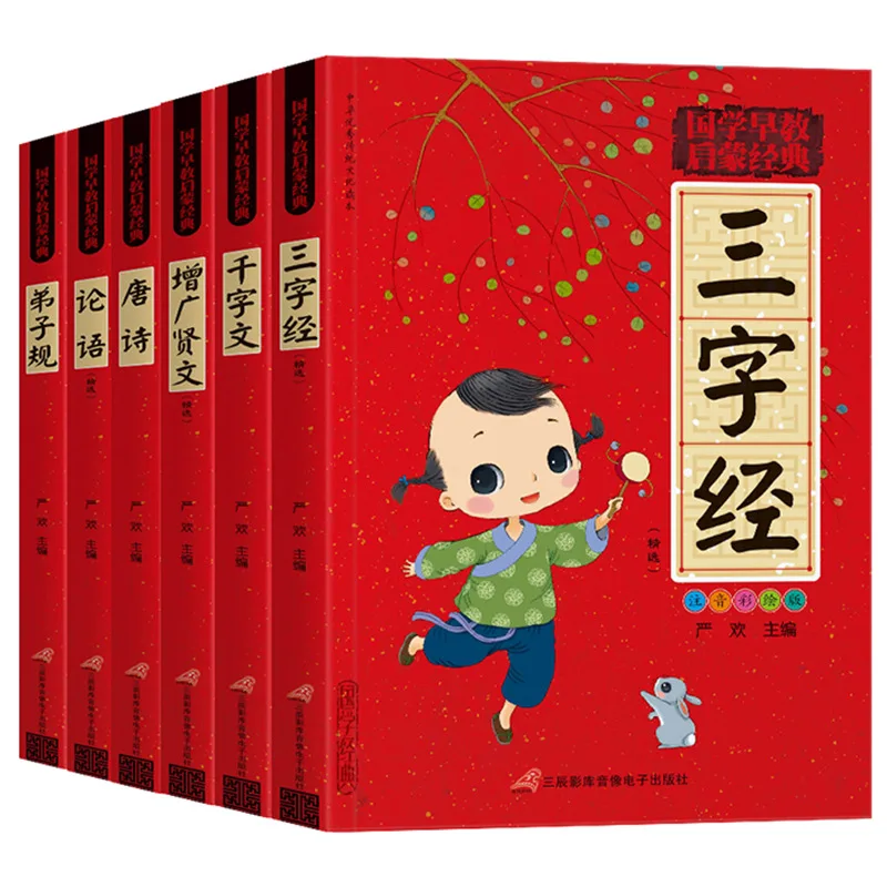 

6 Volumes of Early Childhood Education Books for The Enlightenment of Traditional Chinese Medicine