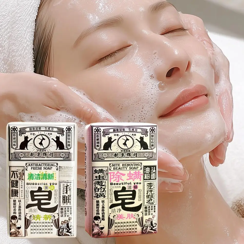 

150g Butt Beauty Soap Shampoo Foam Rich Easy To Rinse Deep Cleaning Moisturizing Hand Soap