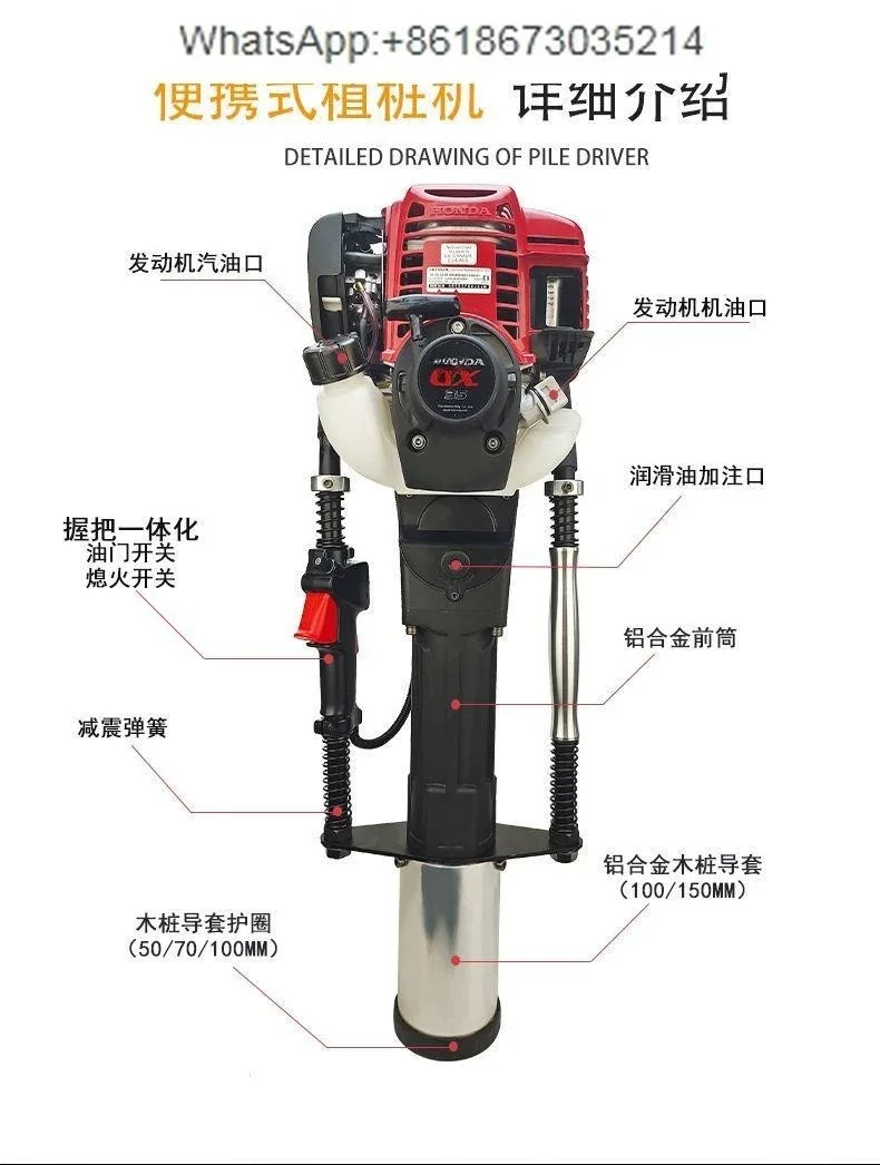 

Engine Flood Control Pile Planter Portable Gasoline Pile Driver Small Handheld Guardrail Pier Driver