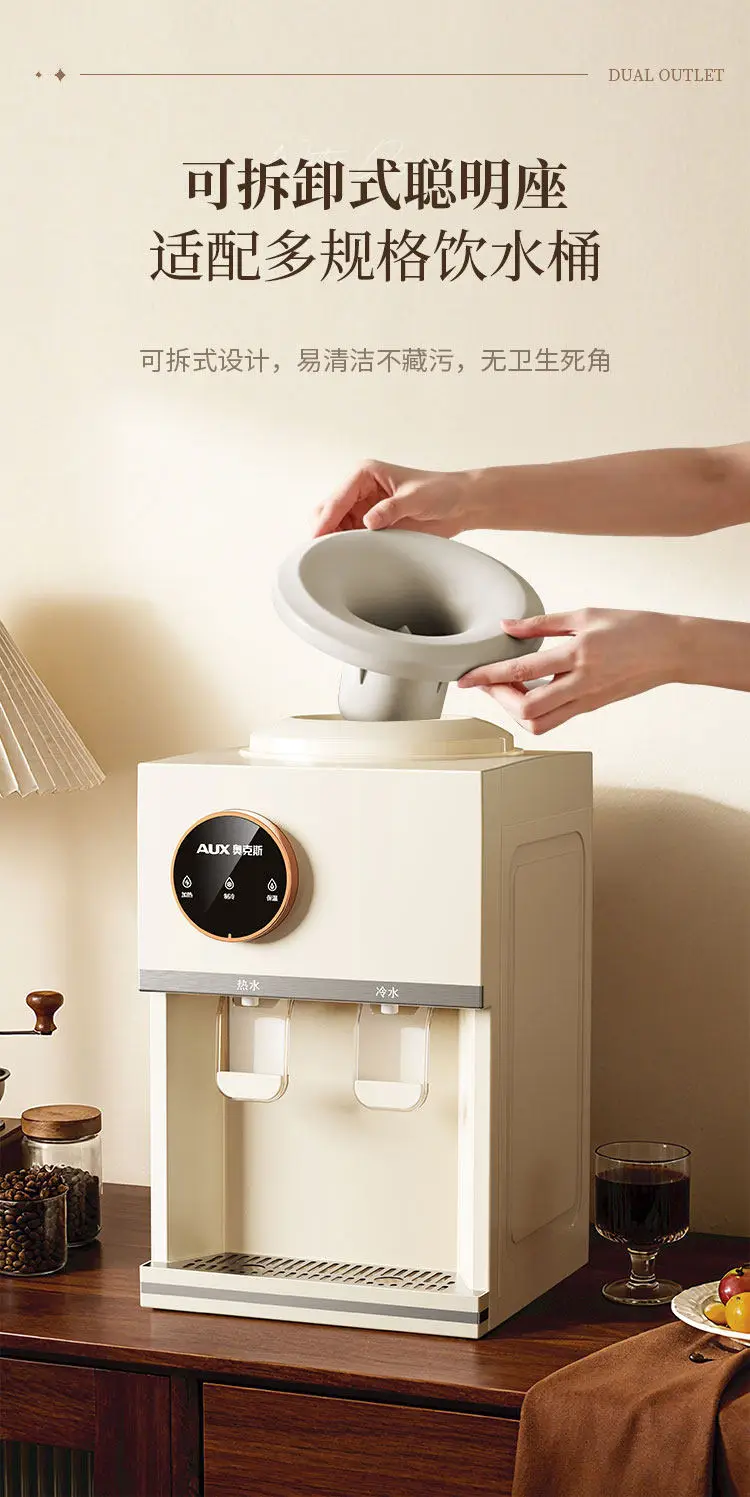 Picture 6: Water dispenser Desktop household fully automatic intelligent heating and cooling office small dormitory new model