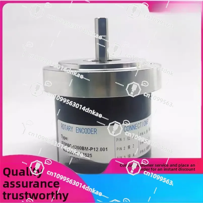 HZLF-12-100BM-C24L Encoder S7008C-1200BM-P12.001-120BM-C05F