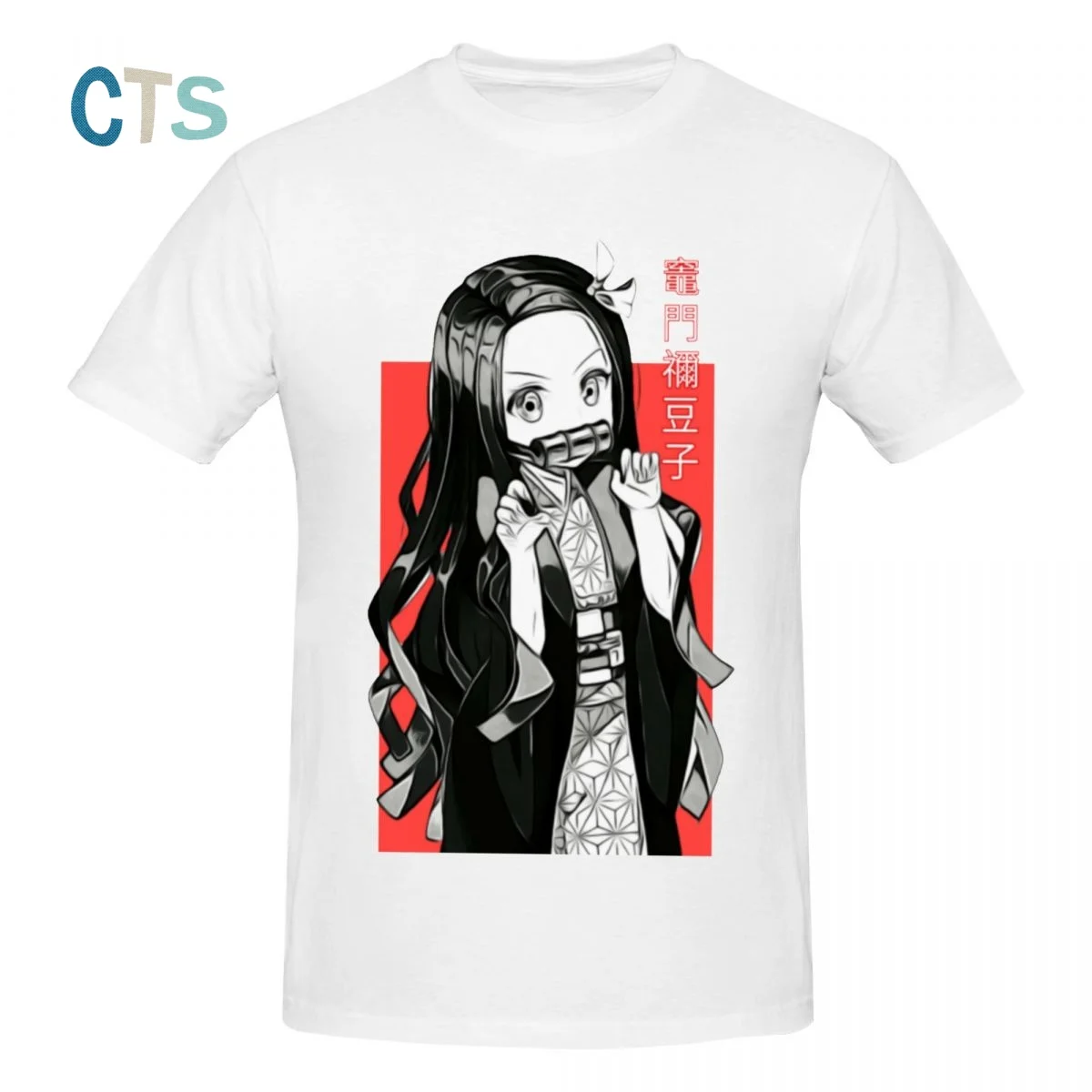 Nezuko Kamad Kimetsu No Yaiba Demon Slayer Men Womens T Shirt Anime Manga Funny Tee Shirt Short Sleeve T-Shirt Pure Cotton Tops