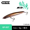 8g-7cm-027