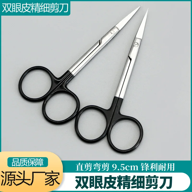 أدوات جراحة بلاستيكية لمستحضرات التجميل من الفولاذ المقاوم للصدأ بجفن مزدوج، مقص إزالة الخياطة الدقيقة، خيط مدفون، زاوية مفتوحة، ذهبي #3