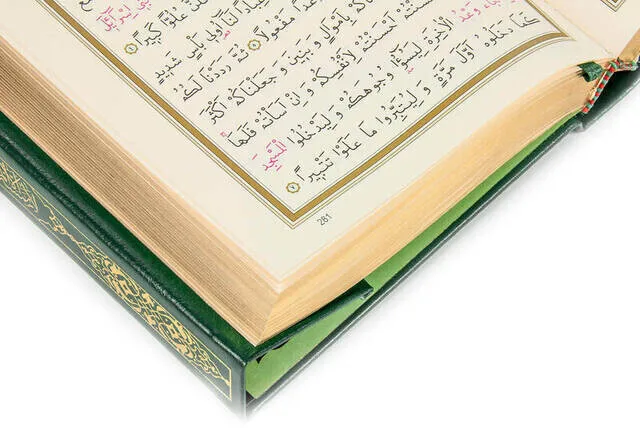 Iqrah quran-einfache arabisch-mittel-boxed-hayrat hesriyat-computer linie