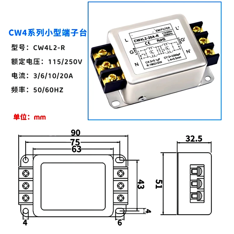 Filter AC Dua Tahap Fase Tunggal CW4L2-3A/6A/10A/20A-R/RG Rel Terminal Anti-interferensi Filter AC PLC CW4L2-20A-R