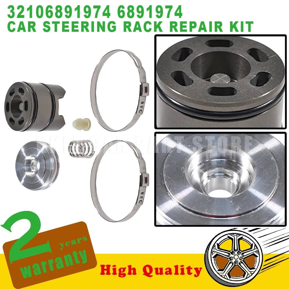 Car Accessories OEM 32106891974 6891974 For BMW 1 2 3 4 Series F20 F21 F22 F23 F30 F31 F32 F33 1Set New Steering Rack Repair Kit