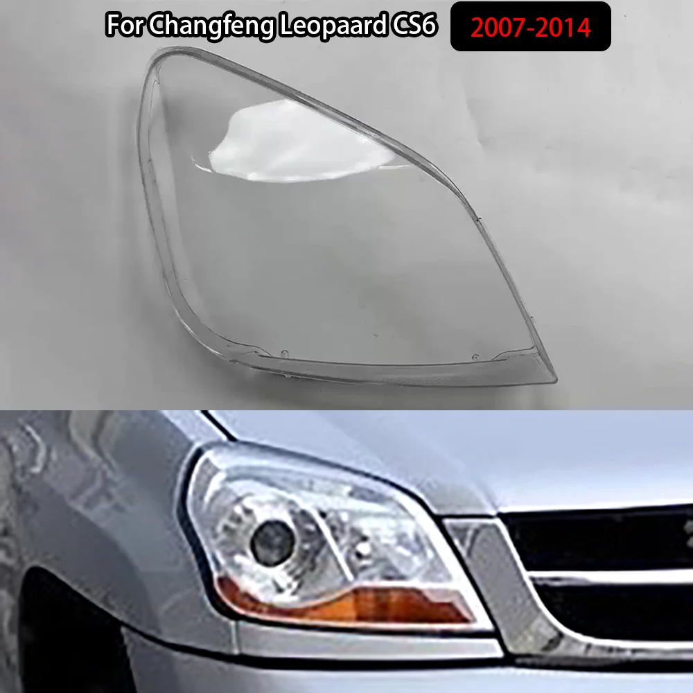 

For Changfeng Leopaard CS6 2007-2014 Front Headlamp Cover Transparent Lampshade Headlight Shell Lamp Shade Plexiglass