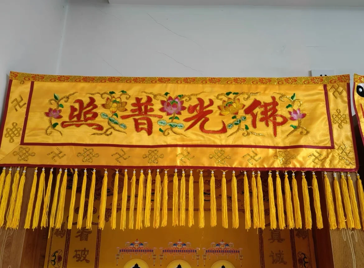 Wholesale Buddhist Taoism supply Temple HOME altar Worship Buddha Embroidery table wall Hanging Curtain streamer