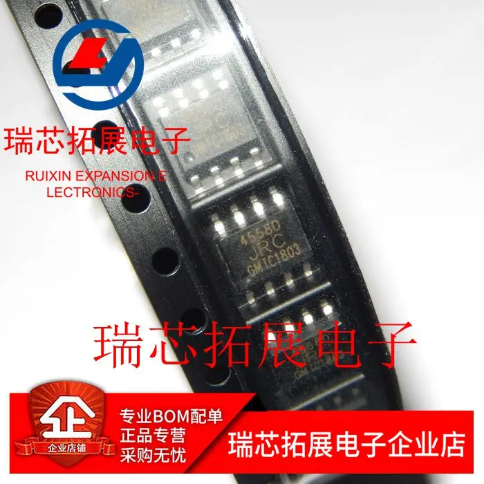 20pcs original new LM4558 SOP8 operational amplifier C4558D