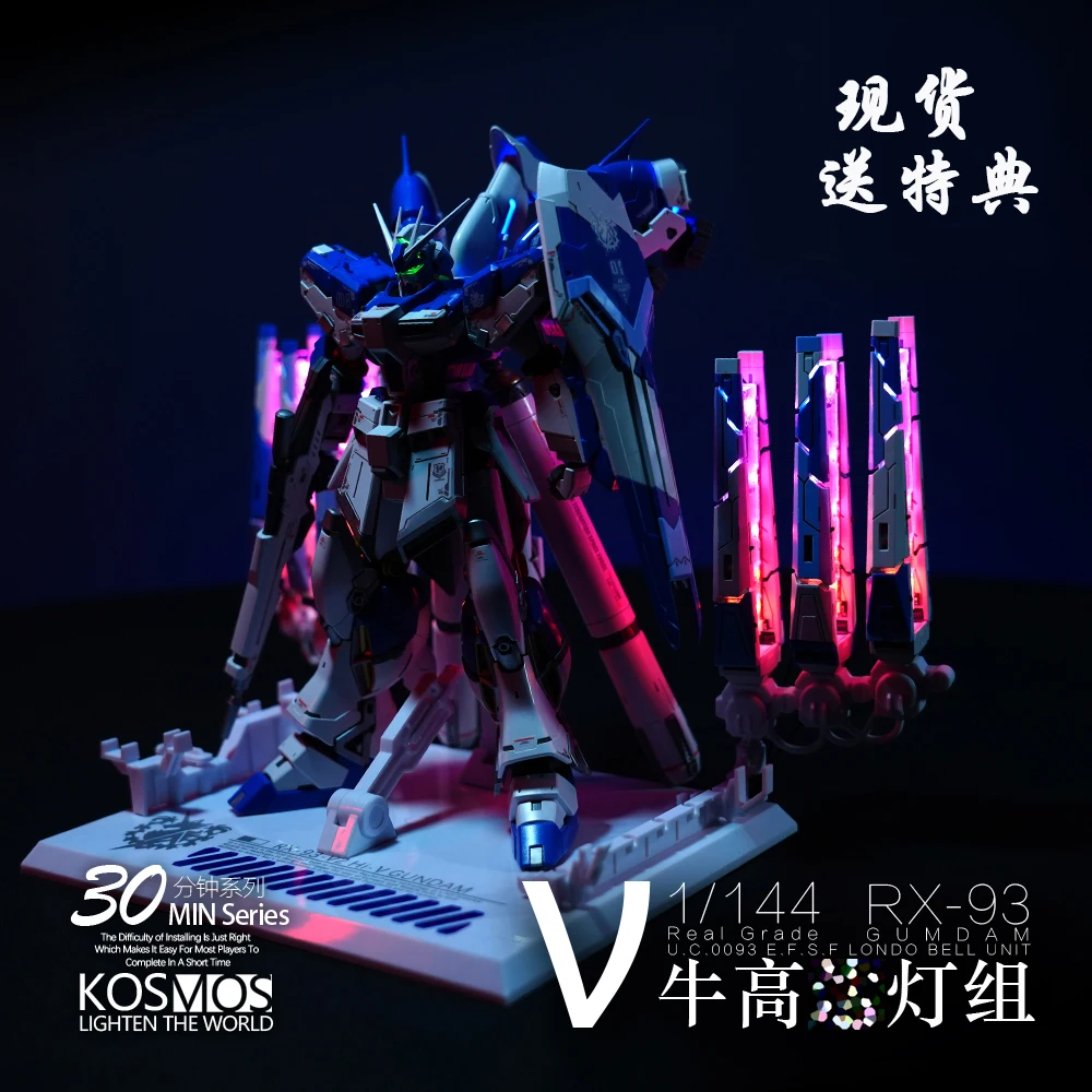 Kosmos RGB LED Unit for RG 1/144 RX-93 V / Hi V - AliExpress 26