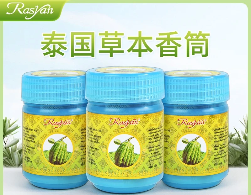 Rasyan Thai Herbal Po Chai Inhaler, For Nasal Congestion & Mental Alertness, Driving