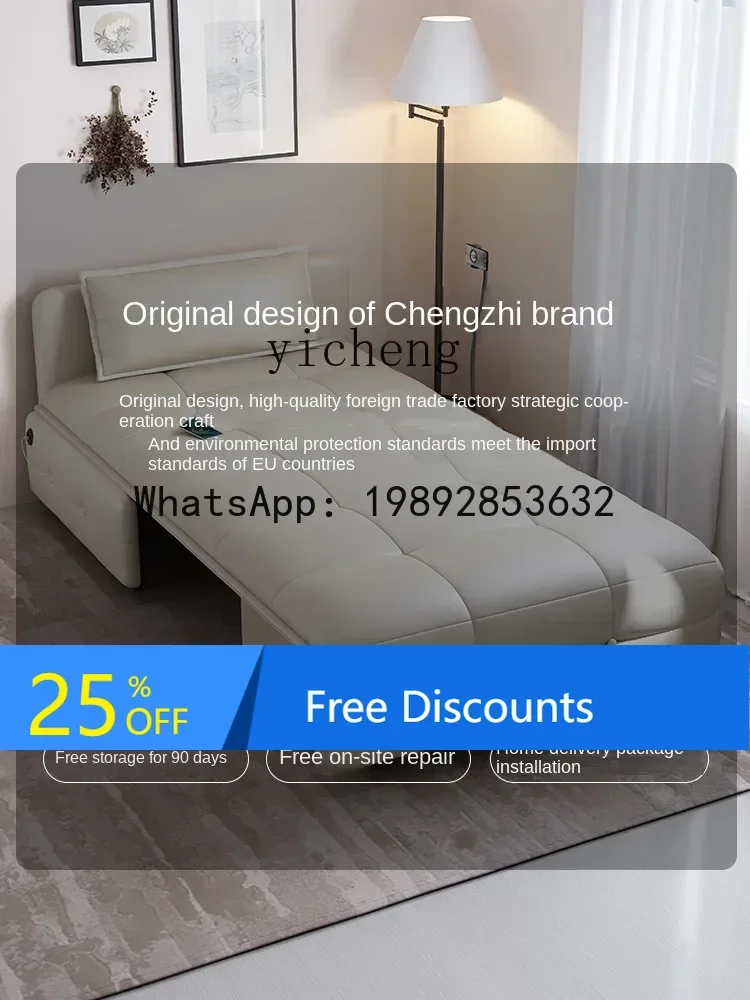 

Xl Wireless Remote Control Electric Sofa Bed Dual-Purpose Multifunctional Intelligent Retractable Folding Comb Bed