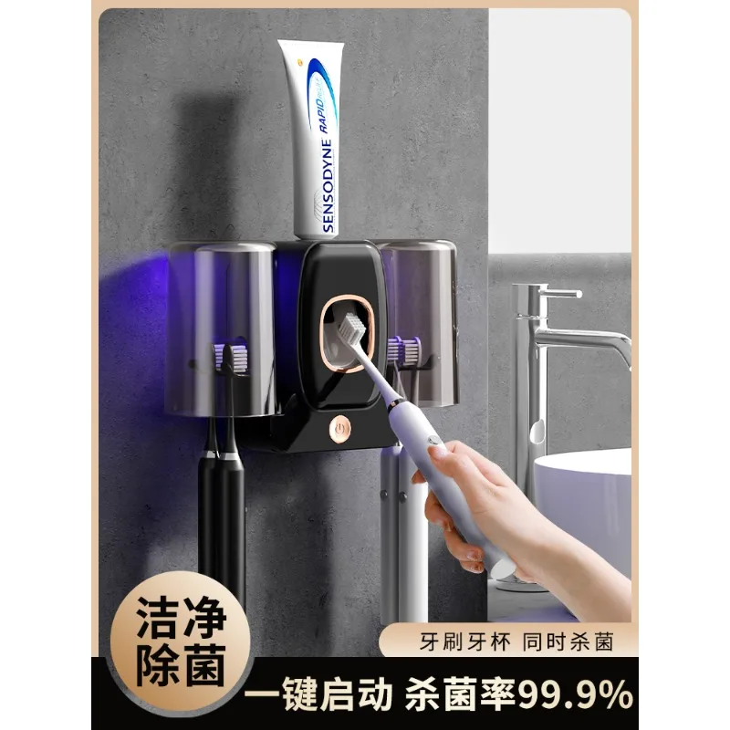 Bathroom non-punching toothbrush holder intelligent disinfection couple double wash cup rack wall-mounted sterilization