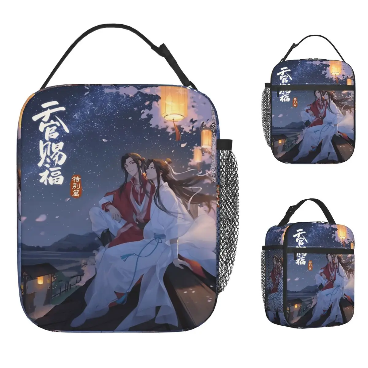 

Сумка для обеда HuaLian для детей TGCF, графический ланч-бокс, забавная офисная сумка-холодильник, портативная термосумка-тоут Оксфорд