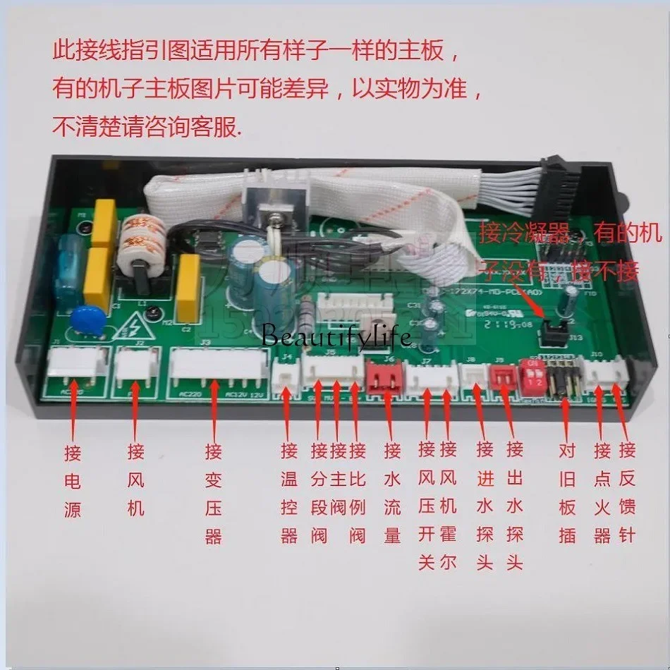 Water heater JSQ24-RW03Q12 20-RW02Q10 24-RW04Q12L main board computer