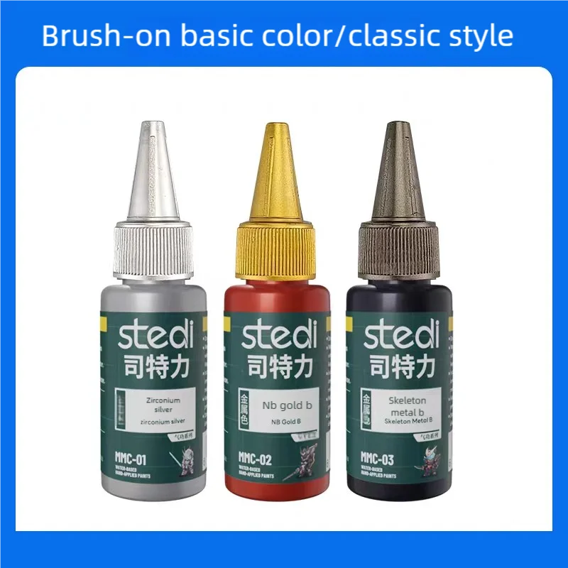 

18g Stedi Acrylic Paint MC01-21 Water-Based Set Metallic Colors for Gundam Model Kits Hand Painting for DIY Hobby Model Pigment