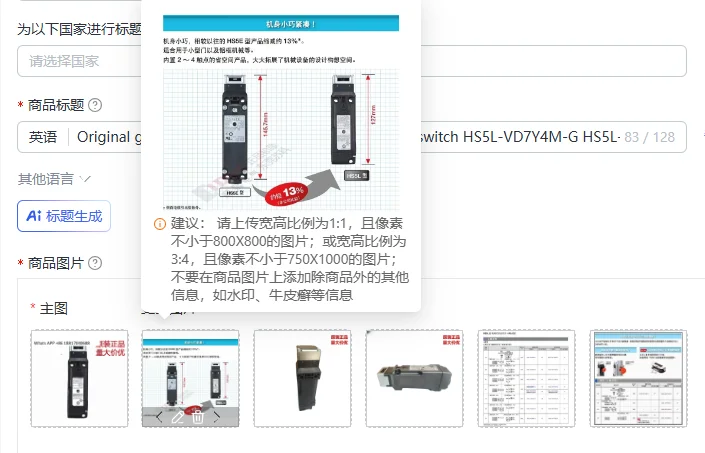 Original Genuine Electromagnetic Door Safety Switch Lock HS5L-VD7Y4M-G HS5L-VD44M-G for Security Applications