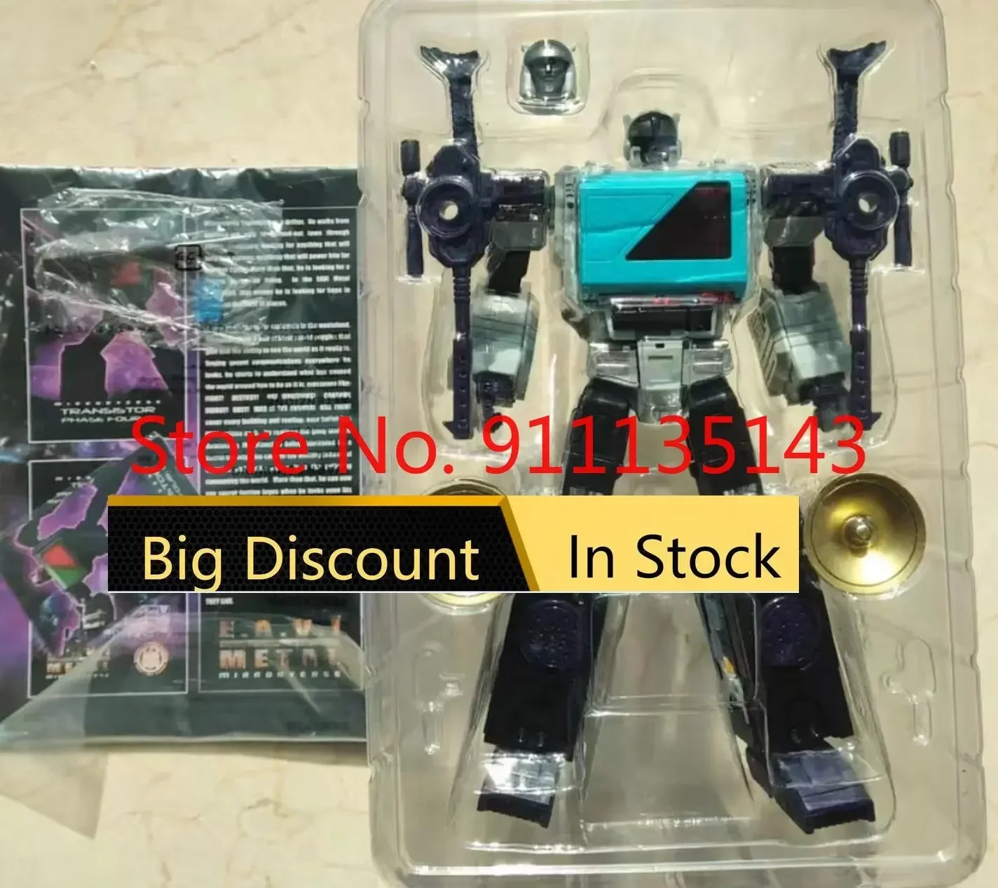 バンドなしのメタルフェーズブラスター,kfc,P-4c